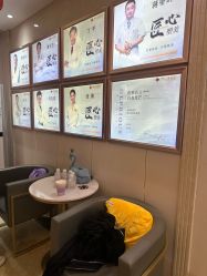 -伊美康医疗美容·抗衰中心