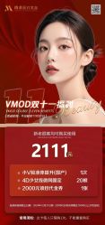 -YESIDO椰岛美容