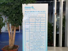 -绍兴启迪乔波冰雪世界
