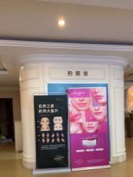 -禾丽康美医疗美容医院