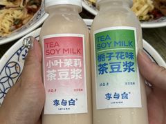 -李与白包子铺(桐梓林店)