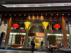 -佛山顺德香云纱园林酒店(清晖园店)