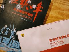 -和美电影艺术中心(万国城店)
