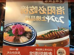 -老雒阳面馆·水席(定鼎门店)