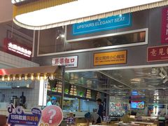 -食大利香港茶餐厅(南亚风情第一城店)