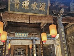 -白鹿原影视城