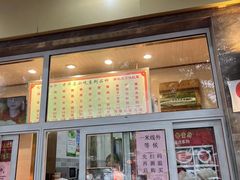 门面-石饮红星包子(中山路店)