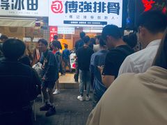-傅强排骨(成都总店)