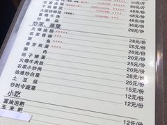 菜单-乐山第一家临江鳝丝(茶坊路店)