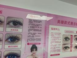 -瞧·享轻奢美甲美睫