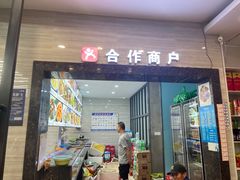 -金海湾海鲜排档(朱家尖店)