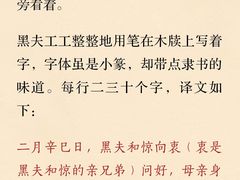-长沙简牍博物馆