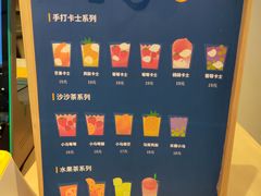 -春丽小马(济南恒隆广场店)