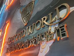 -屋有岛沉浸游戏旗舰店(中山公园店)