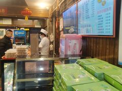 -天兴居(鲜鱼口街店)