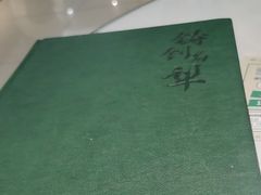 -新疆兵团食府清真(马连道店)