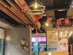 -打酱友•斑鱼海鲜粥火锅(吴桥店)