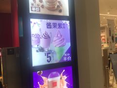 -麦当劳(合肥之心城店)