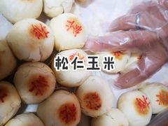 -石灰窑健民食品店(人民街店)
