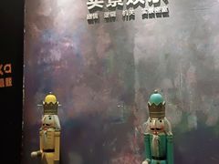 -KAKA·实景密室(马嘶巷店)