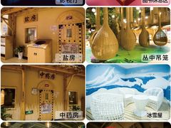 -汤W城市微度假(仓山店)