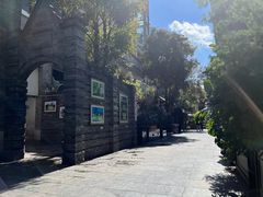 -叁口组·秘密酒廊(钱王街店)
