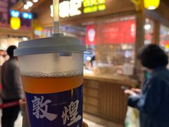 -沙州食驿·非遗小吃夜市
