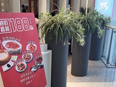 -三人行骨头王火锅(长寿店)
