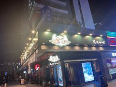 -茶颜悦色(德思勤L1层游园会店)