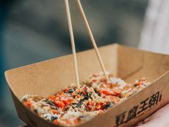 -品腐记·豆腐王朝(老门东总店)