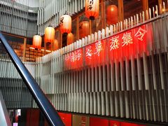 -日进一片海.生腌海鲜火锅.宵夜烧烤(三里屯总店)