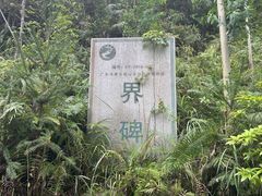 -桂山风景旅游区