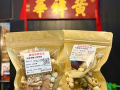 -黄祥华养生堂·炖汤·营养蒸饭(岭南天地店)
