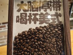 -TIMO COFFEE 阿拉校园面包