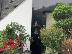 -金谷里艺术馆