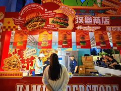 -凯德广场(学府店)