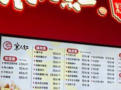 -京天红酒家(虎坊路店)