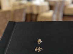 -一品粤珍轩(吴中路店)