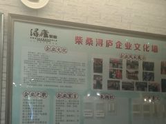 -浔庐餐厅•江西老字号•九江菜(南湖国际店)