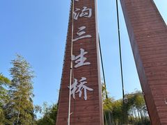 -山沟沟景区