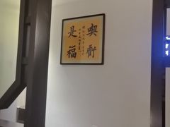 -徽州小镇(高新店)