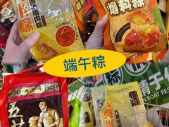 -世纪联华(杭州新塘路店)