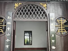 -东坡赤壁风景名胜区