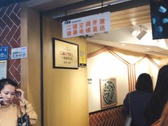 -八婆婆烧仙草(中山路店)