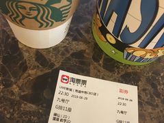 -UME影城(南通中南CBD店)