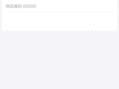 -红宝石·鲜奶小方(曲阳店)