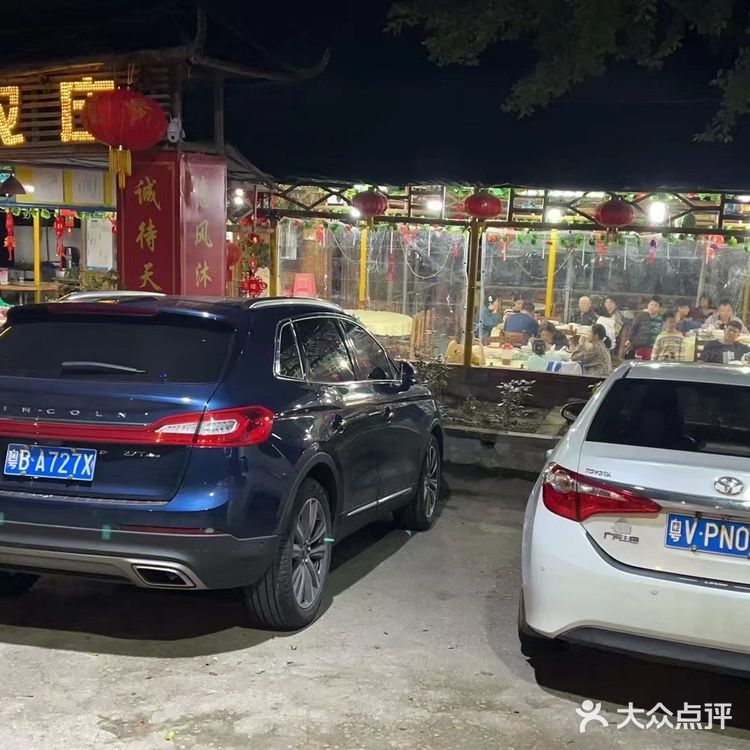 万绿农庄，特色农家菜的宝藏之地