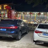 万绿农庄，特色农家菜的宝藏之地