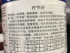 -瑞鹏宠物医院·爱宠堂·骨外专科(西荷分院)