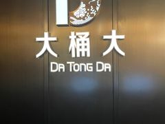 -江南足纪·影院足道·轻奢SPA(京基水贝店)